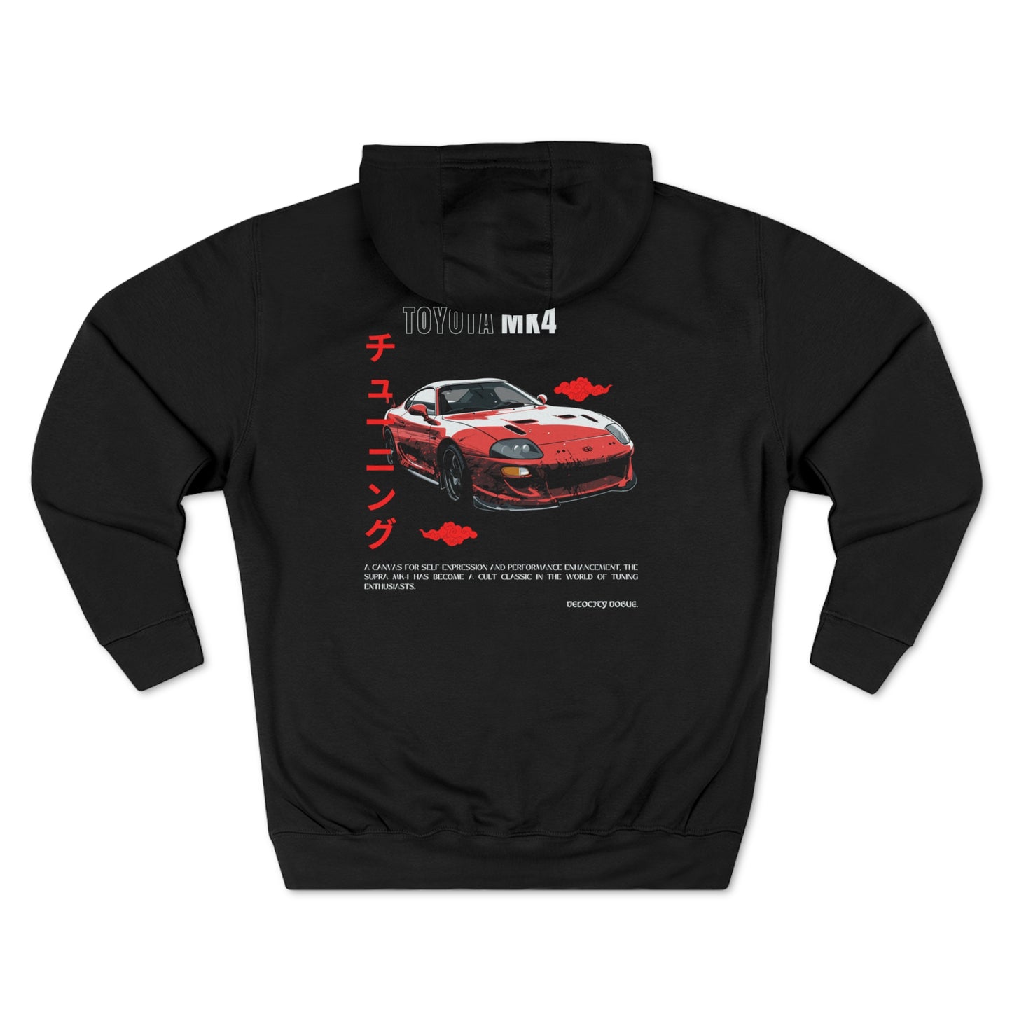 Toyota Supra Mk4 Hoodie