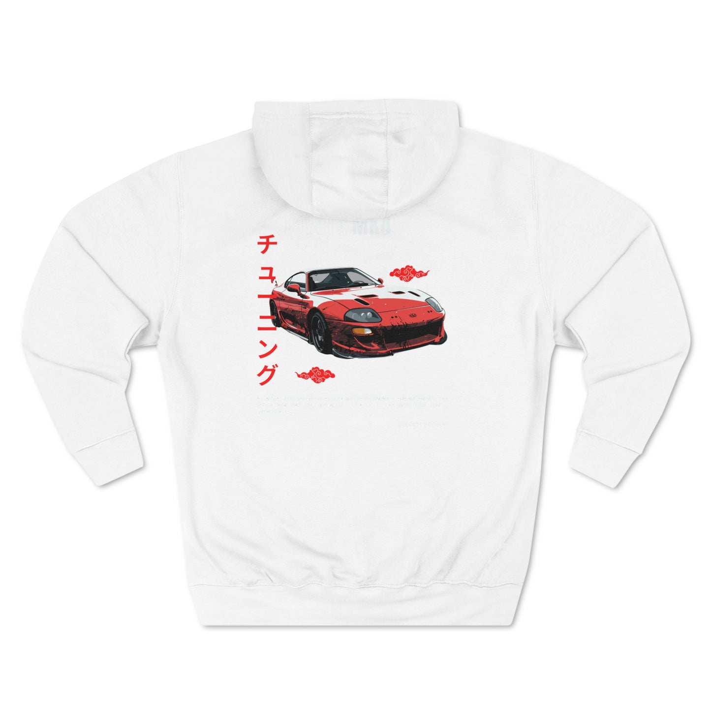 Toyota Supra Mk4 Hoodie
