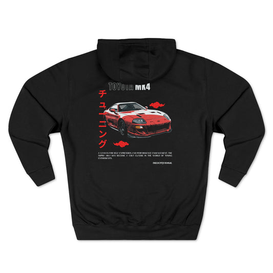 Toyota Supra Mk4 Hoodie
